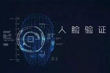 创新服务模式,开通了"龙江人社"人脸识别认证的服务渠道