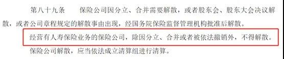 随便解散.jpg
