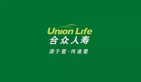 合众人寿1.jpg