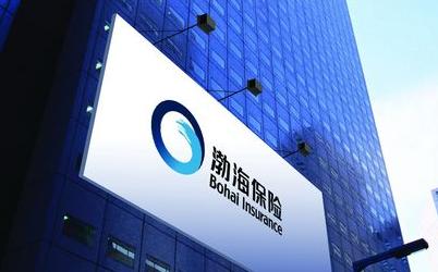 渤海保险公司图片.jpg