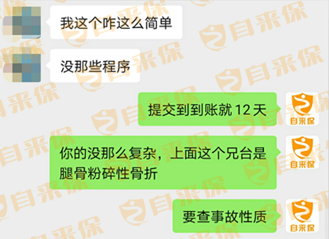 告知之外.png
