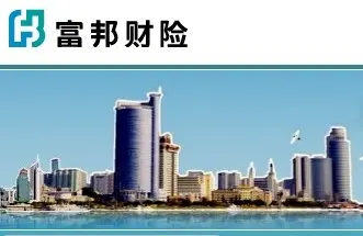 富邦财险图片.jpg