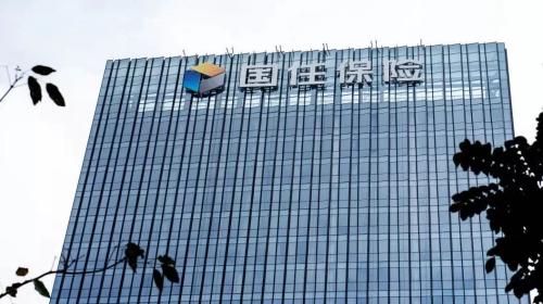 国任保险公司图片.jpg