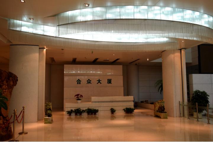 合众财险公司.jpg