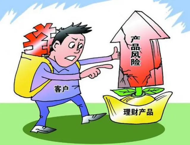 保险理财4.jpg
