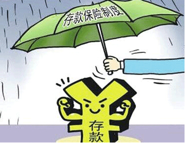 保险理财7.jpg