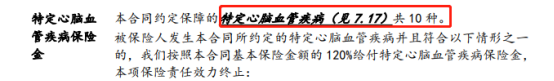 更加全面.png