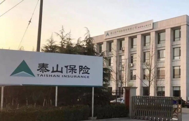 泰山保险图片.jpg