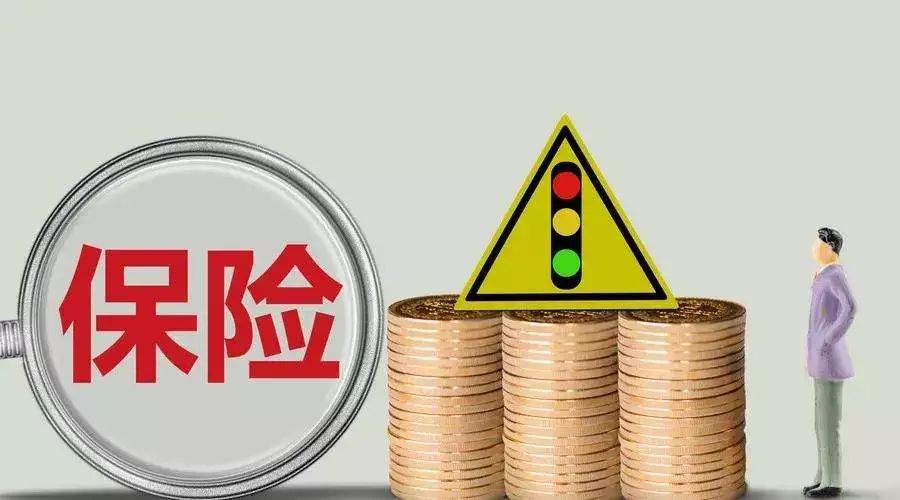 现在财险.jpg