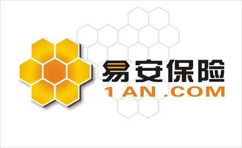 易安保险公司.jpg