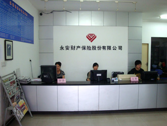 永安公司.jpg