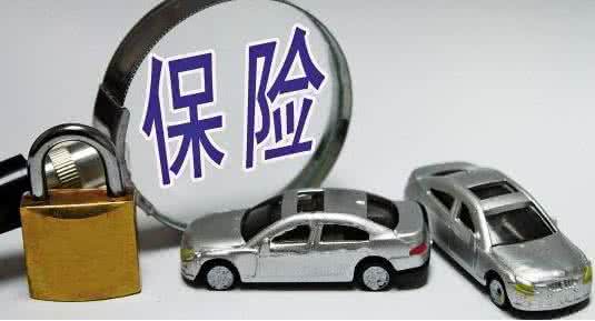 保险车险价格.jpg
