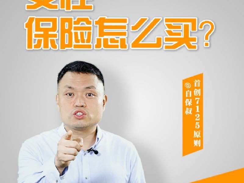自保叔.jpg