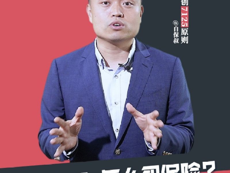 自保叔图片头像.jpg