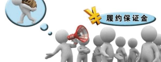 保证险.jpg