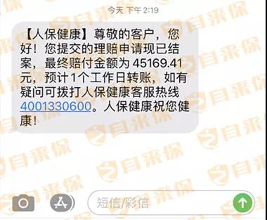 理赔审核.jpg
