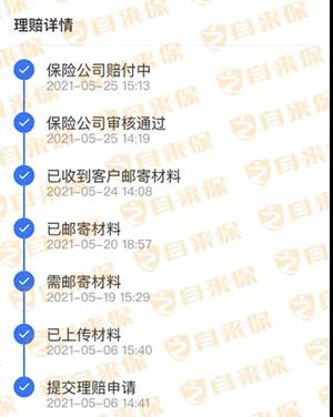 审核中.jpg