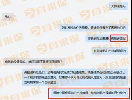 进行理赔.jpg