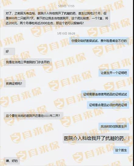 可以报销的.jpg