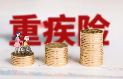 重疾险官网.jpg