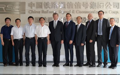 中国铁路总公司.jpg