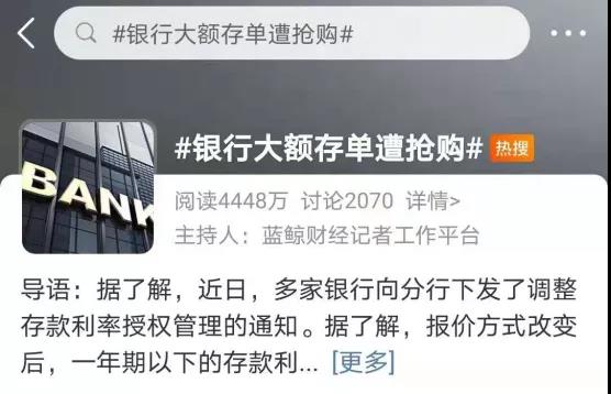 热搜.jpg