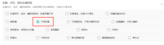 如实告知.png