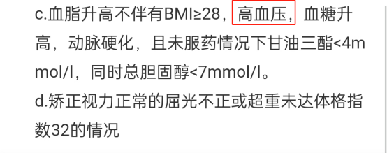 都会问询.png