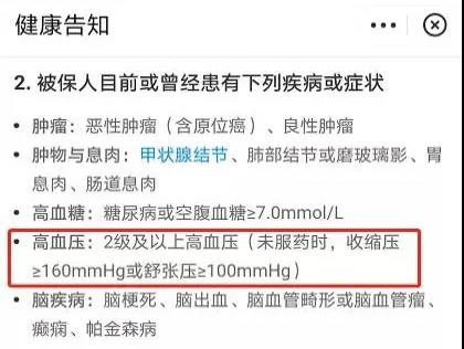 直接承保.jpg