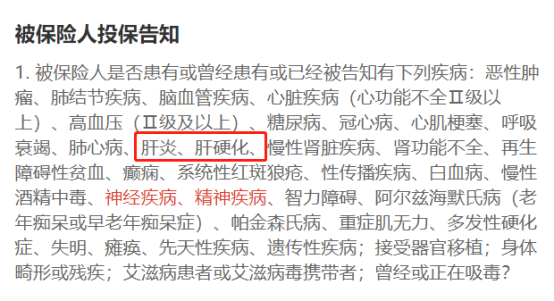 可以正常投保.png