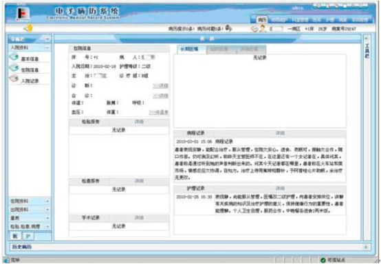 核查.png