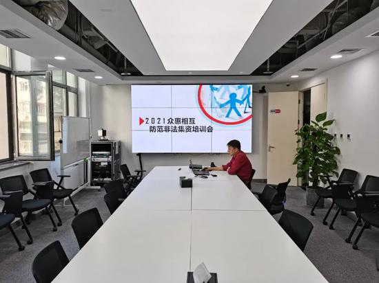 众惠保险公司.jpg