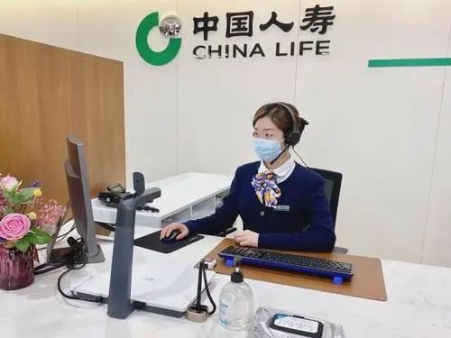 国寿养老险公司.jpg