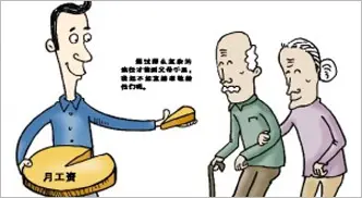 国寿养老险公司图片.jpg