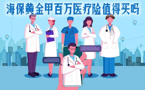 海保人寿图片.jpg