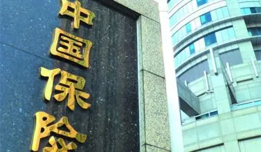 和泰人寿.jpg