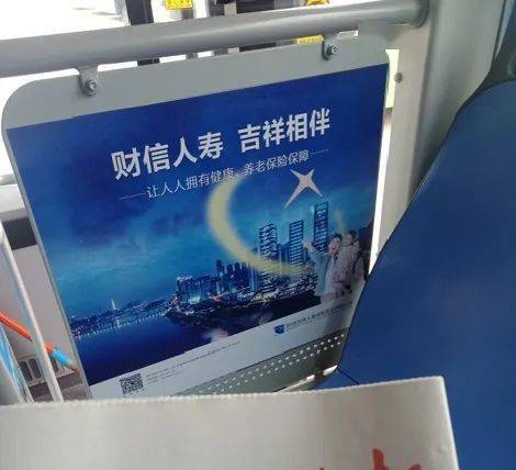 财信人寿公司.jpg