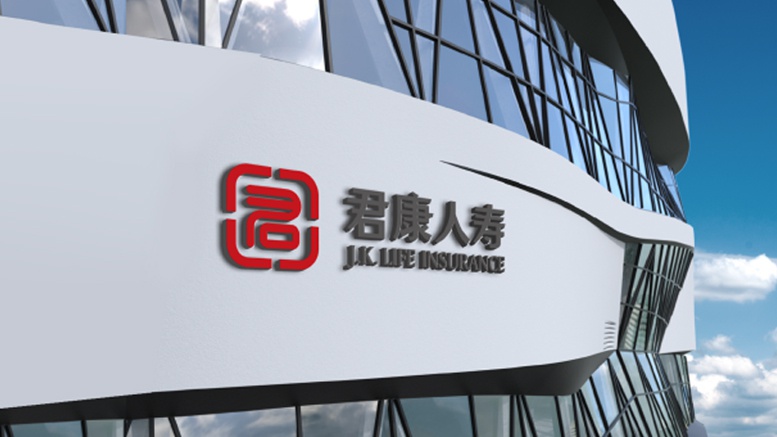 君康人寿公司.jpg