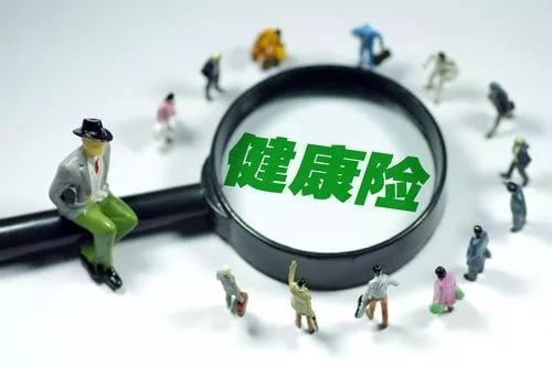 平安健康险.jpg