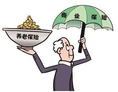 平安养老险公司.jpg
