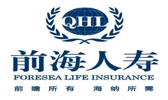 前海人寿公司.jpg