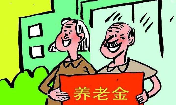 人保养老公司.jpg