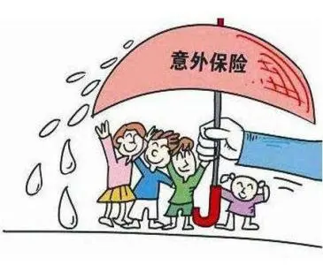 意外保险理赔流程.jpg