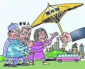 中国人寿意外险理赔流程.jpg