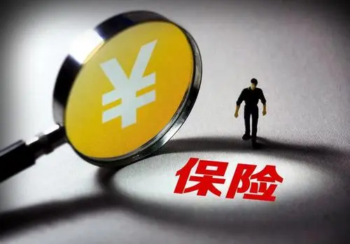 潮州市市民保.jpg