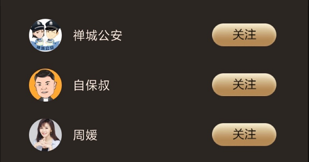 获奖名单.png