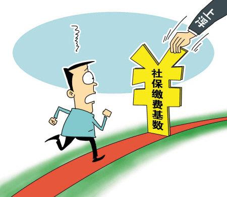社保自己缴纳社保.jpg