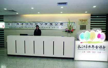 长江养老月安享怎么样.jpg