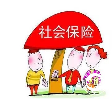 社保代缴最低多少钱.jpg