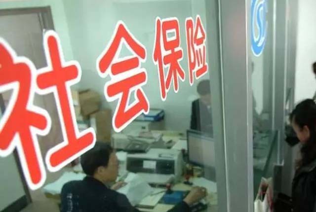 个人缴纳社保可以全额退吗.jpg